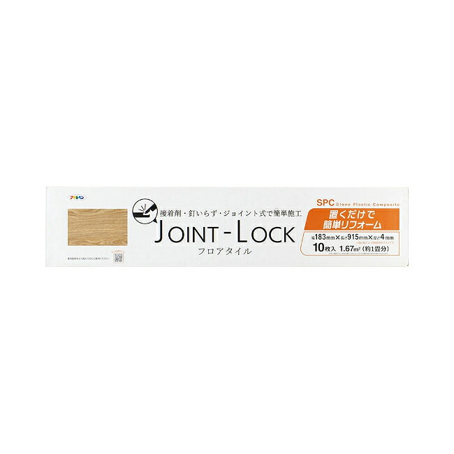 ∀アサヒペン 【172532】JOINT-LOCK JL-04 10マイイリ (4970925172532)