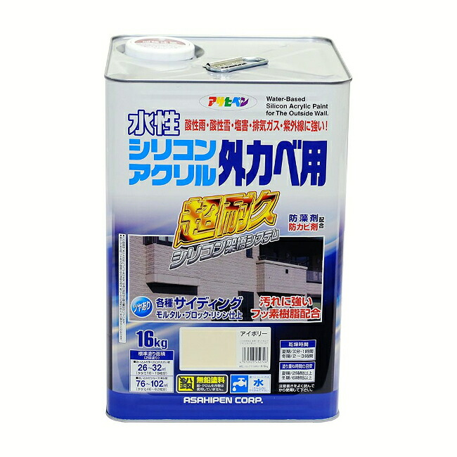 ∀アサヒペン 【452726】水性シリコンアクリル外カベ用 16KG アイボリー (4970925452726)