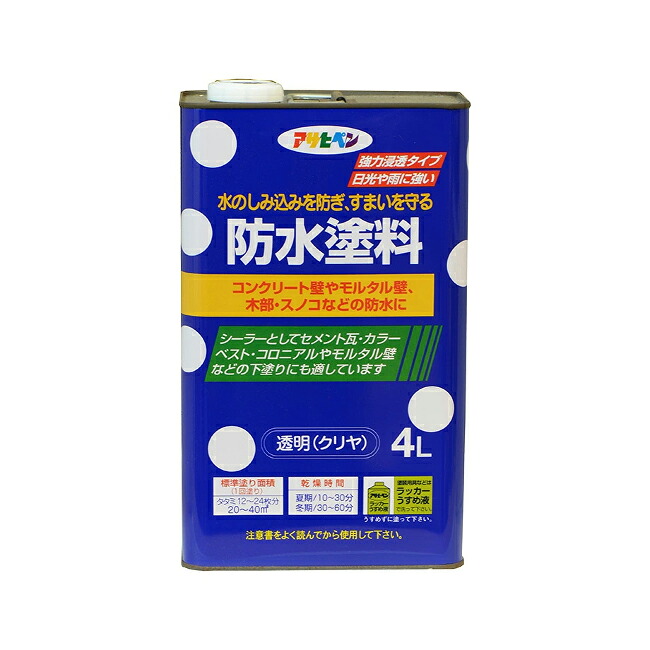 &forall;アサヒペン 【519016】防水塗料 4L 透明(クリヤ) (4970925519016)｜家電と住設のイークローバー