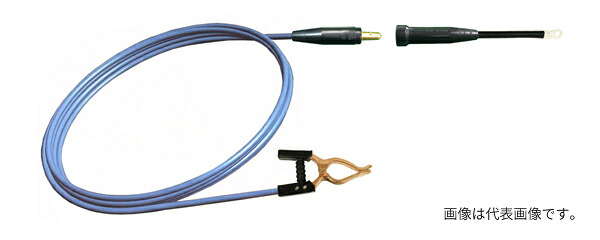 ●∂マイト工業 【ALJE-2210】アースクリップ・ピンロックジョイントオス+メス銅WCT20cm付アルミケーブル 22mm2×10m