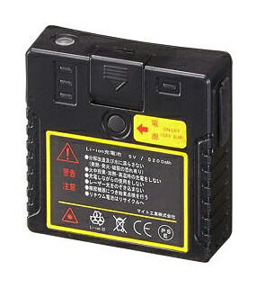 ●&part;マイト工業 【MLi-5200】充電式リチウム電池(MLS-444GP用)｜家電と住設のイークローバー
