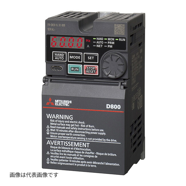 三菱 【FR-D820-3.7K-165】次世代簡単小形インバータ FR-D800シリーズ 標準仕様品 三相200V 3.7kW〔II〕