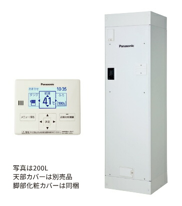 ▲パナソニック 電気温水器【DH-20T6ZSM】200L 買替専用 ワンルームマンション給湯専用 標準圧力型 対流沸き上げ マンション(屋内設置専用) ユポカ 受注生産〔HD〕 111,155円