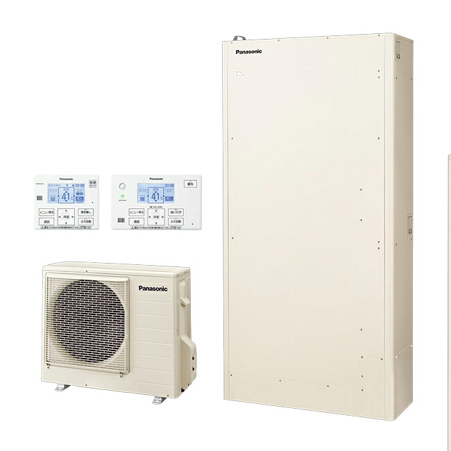 ●パナソニック おひさまエコキュート【HE-YWU46LQV(コミュニケーションリモコン付)】YWシリーズ 薄型 パワフル高圧フルオート 一般地 屋外設置用 460L〔HA〕