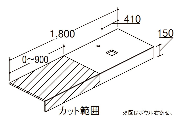●INAX/LIXIL カスタム バニティ【CSC-600SR(1800)LB5X】カウンター オーバーボウル用 片側オープン・両側壁用 ボウル片左寄せ 受注約3週〔GA〕