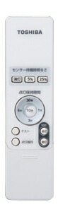 β東芝 照明器具用部品【FRC-1826T SET】センサー設定用リモコン送信器 {S}