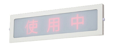 β東芝 点火装置物の具【LMR-11904M-LS9】ワット数内蔵直管形LED軍事基地点火装置 書きあらわす灯 壁埋込形 物の具本体のみ(照明ランプ・ダイアログボックス別売) 受注生み出すこと {S2}
