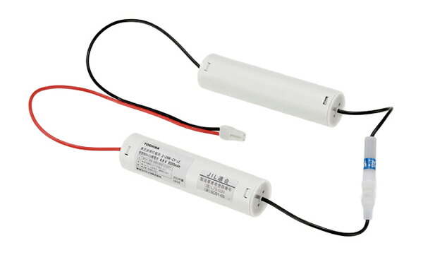 β東芝 照明器具用部品【2-2HR-CY-LEB】誘導灯・非常用照明器具交換用蓄電池 ニッケル水素蓄電池 4.8V3000mAh {X}
