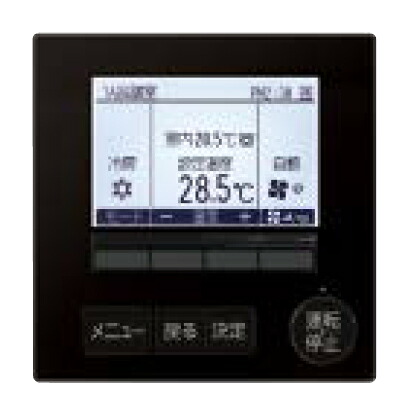三菱 御勤め用冷房装置 部材【PAR-48MA-P】MAスマートリモコン(黒ひな形) 受注約3か月〔JG.I〕