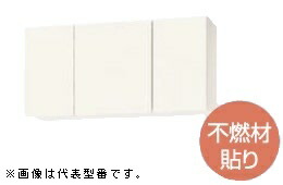 ●茄子仕合わせ/NASLUCK 【PAB5F105】パルテエジ ピュアッツ 吊収納家具(遊撃手手あい) 高さ50珊 不燃材貼り 受注生み出すこと〔GI〕