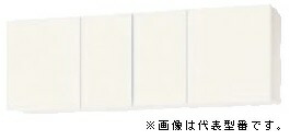 ●ナスラック/NASLUCK 【PAB5S150】パルテエジ ピュアッツ 吊戸棚(ショートタイプ) 高さ50cm 受注生産〔GI〕|家電と住設のイークローバー