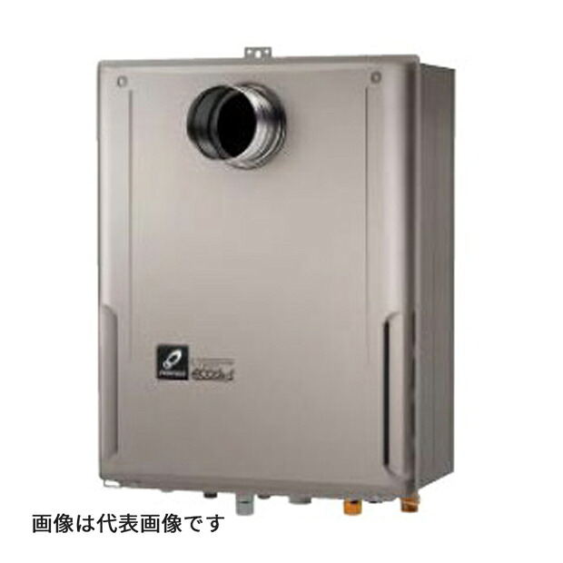 ●♪パーパス ふろ給湯器【GX-HFL201ZT-L-2】20号 給水・給湯20A フルオート PS扉内設置形 前方排気延長 GXシリーズ 受注生産｜家電と住設のイークローバー