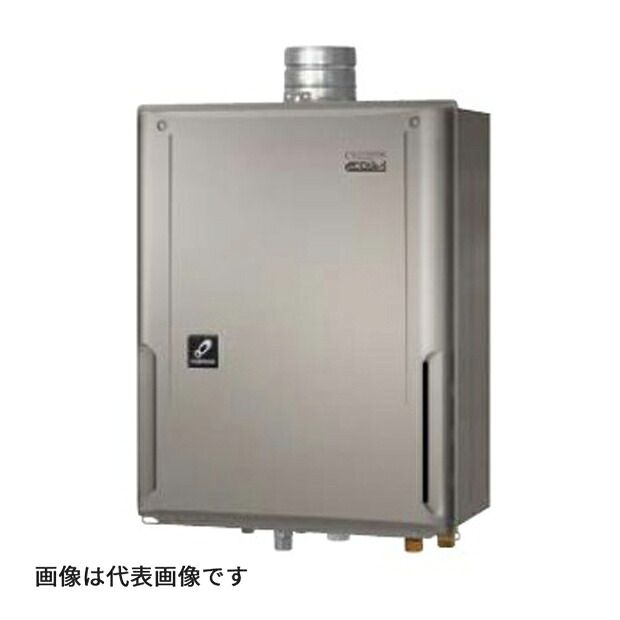●♪パーパス ふろ給湯器【GX-HFL161ZU-1】16号 フルオート PS扉内設置形 上方排気延長 GXシリーズ 受注生産|家電と住設のイークローバー