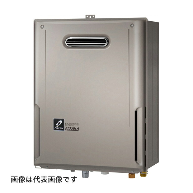 ●♪パーパス ふろ給湯器【GX-HFL201AW-1】20号 給水・給湯15A オート PS標準設置兼用 GXシリーズ｜家電と住設のイークローバー