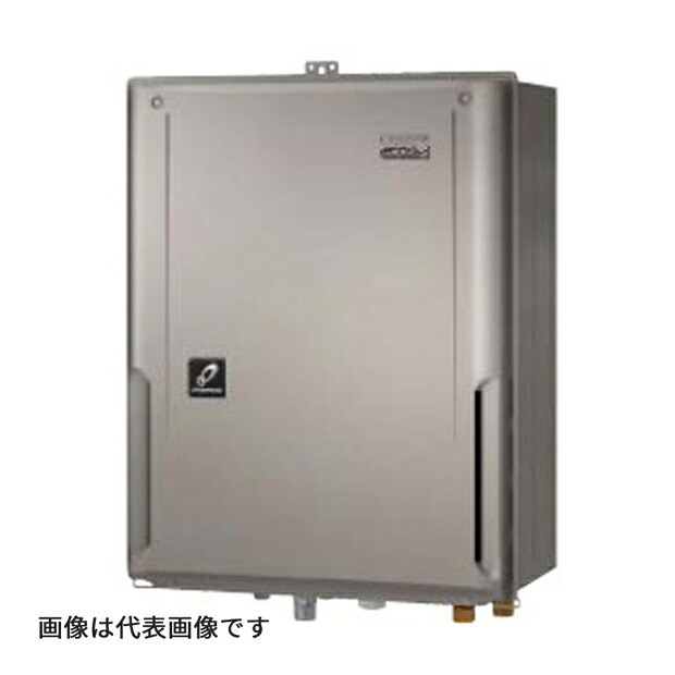 ●♪パーパス ふろ給湯器【GX-HFL161AB-1】16号 オート PS扉内設置形 後方排気延長 GXシリーズ 受注生産｜家電と住設のイークローバー