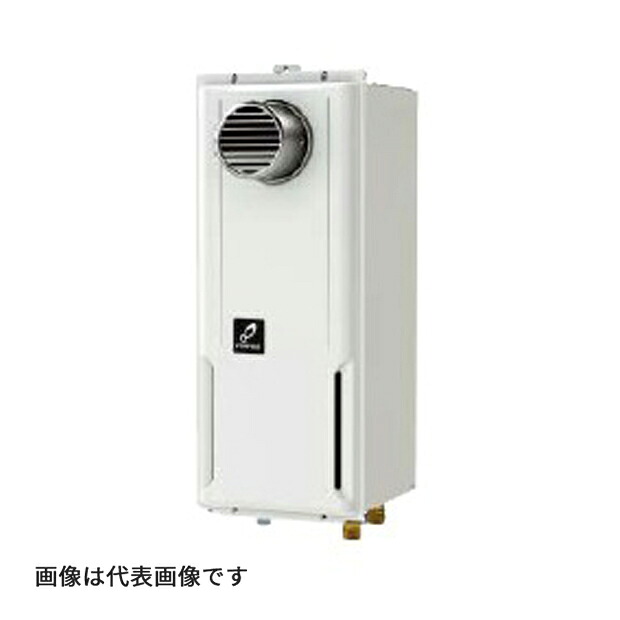 ●♪パーパス ふろ給湯器【GX-2003ATS-1】20号 給水・給湯15A オート PS扉内設置形 GXシリーズ 受注生産|家電と住設のイークローバー