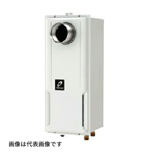 都市ガス(12A/13A)●♪パーパス ふろ給湯器【GX-2013ATS-L-1】20号 ガス口径15A 給水・給湯15A オート PS扉内設置形 前方排気延長 GXシリーズ 受注生産|家電と住設のイークローバー