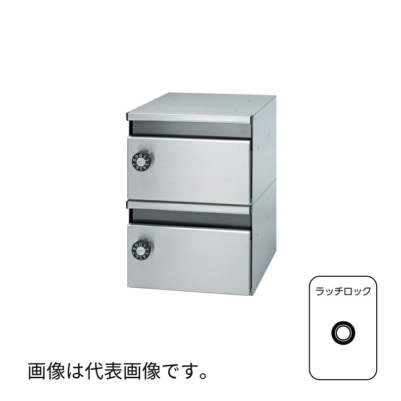 ●u.田島金属元素細工物 【MX-17-2(ラッチ鍵を掛ける錠)】寄せあつめる雁の使い受 BL-A4 たて型ひな形手合い 前入前出 受注生み出すこと