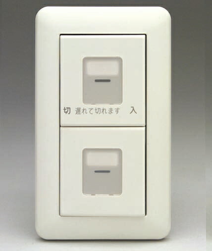 β神保電器 配線器具【WJHM02733PW】ピュアホワイト J・WIDEシリーズ 電子式遅れスイッチ ガイド・チェック用 5分可変 2箇所操作形 受注約2ヶ月