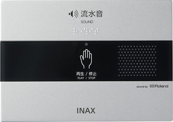 INAX/LIXIL 付属物【KS-622】サウンドデコレーター 室内用便器用音声とり備える オート 見せびらかす形・100V式 ローランド一緒になる養成〔集積回路.F〕