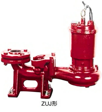 ●川本ポンプ【ZUJ-806-3.7L】60Hz 汚水・汚物水中ポンプ 2極 着脱装置付 三相200V 3.7kW 自動型 ZUJ形〔GA〕