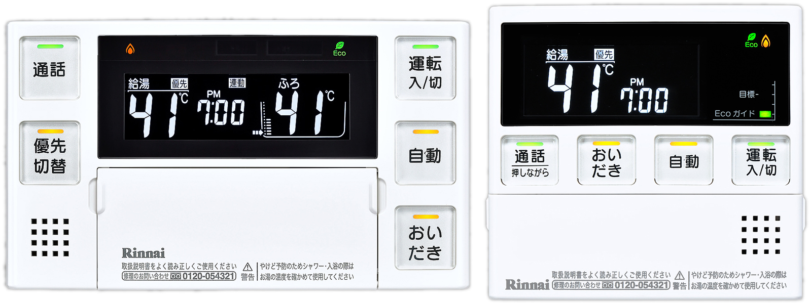 楽天市場 リンナイ 電気式浴室暖房乾燥機 リモコン Mbc 230vcr 取扱説明書付 浴室 台所リモコンセット 家電と住設のイークローバー