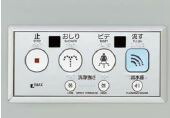 INAX/LIXIL【CWA-119】大型埋込リモコン(100V式) 受注約3週〔GD〕