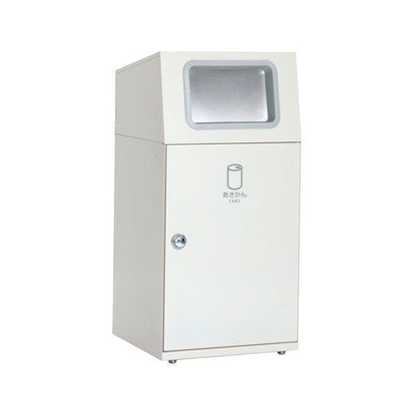 ●u.テラモト ゴミ箱【DS-165-016-7】ニートST(フラップ付) オフホワイト あきかん用 67L 屋外用 スタンダードタイプ 角穴 受注生産|家電と住設のイークローバー