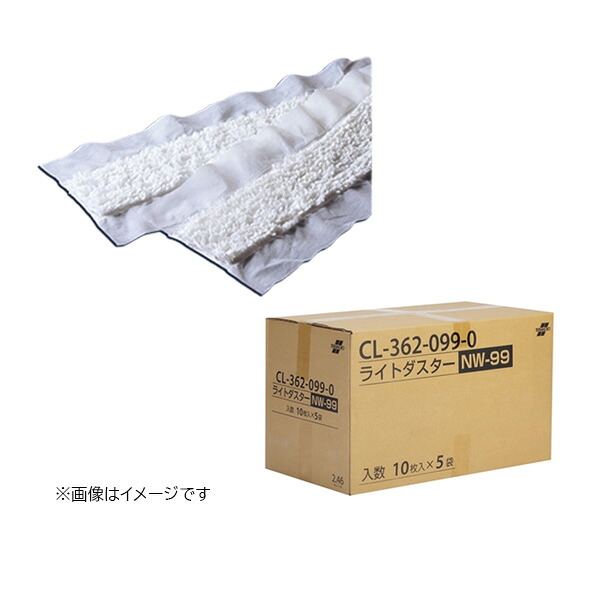●u.テラモト 【CL-362-099-0】ライトダスターNW(ケース販売) モップ用ダスター から拭き・吸水用 NW-99 50枚入 230&times;990mm｜家電と住設のイークローバー