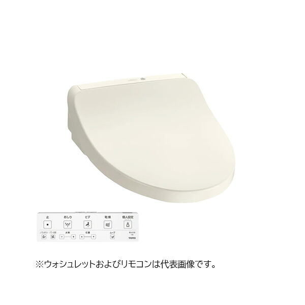 ●ωTOTO 【TCF8CKM42#SC1】淡彩象牙色 ウォシュレット KM続きもの ちょっとの間式 リテール向け C続きもの