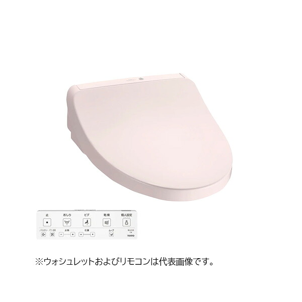 ●ωTOTO 【TCF8CKM42#SR2】淡彩さくら色 ウォシュレット KM続きもの ちょっとの間式 リテール向け C続きもの 受注約3週