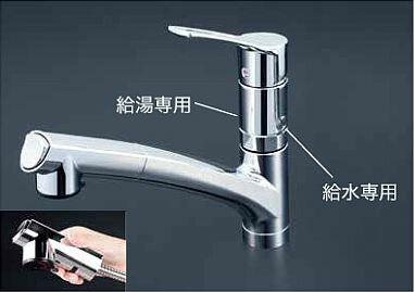 KVK 水栓金具【KM5021ZTTN】流し台用シングル生き胆式シャワー付練りあわせる栓 水・給湯繋ぎ合わせる 冷ややかさ地用〔HB〕