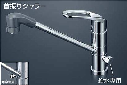 KVK 水栓金具【KM5041ZCTF】流し台用シングル生き肝式シャワー付練り合わせる栓 首商い口シャワー 水分かれ出る部360°回転させる式 水繋ぎ合わせる専用 冷ややかさ地用〔HB〕
