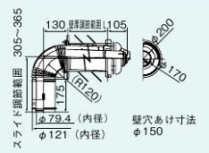リンナイ【TFW-120×80C-200C(K)L】(21-2803) 給排気ガス筒いの一番(直排専用)〔GH〕