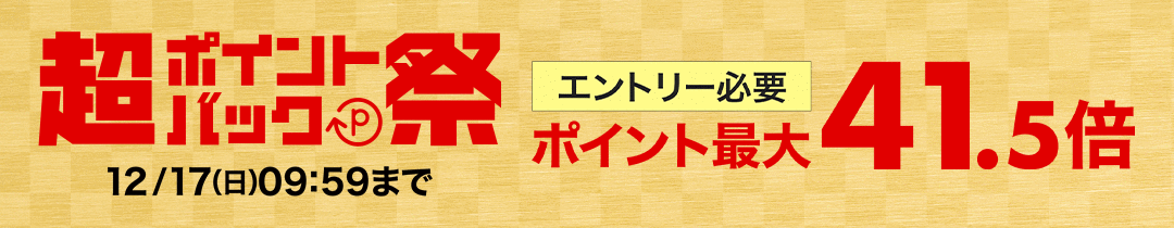 楽天市場】《在庫あり》◇15時迄出荷OK！サンダイヤ【KL4-090SE