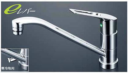 KVK 水栓金具【KM5011TV12EC】流し台用シングルレバー式混合栓 吐水口回転規制120°〔HB〕