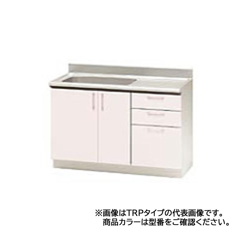●クリナップ【TRY120MR/TRY120ML】地絹黄色 SK ステンキャビキッチン 流し台 間口120糎〔GB〕