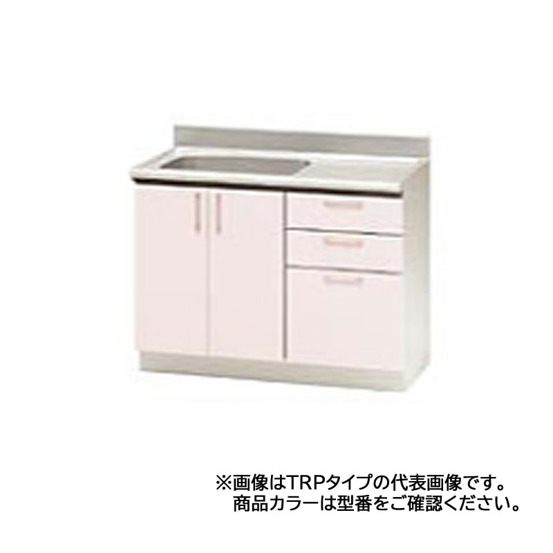 ●クリナップ【TRY105MR/TRY105ML】シルクイエロー SK ステンキャビキッチン 流し台 間口105cm〔GB〕
