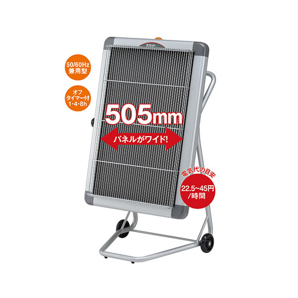 静岡製機　遠赤外線電気ヒーター　WPS-30A  三相200V 楽天市場】○∂静岡製機 【WPS-30A】遠赤外線電気ヒーター