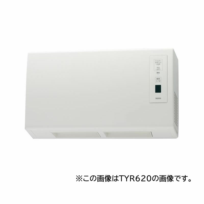 TOTO 三乾王【TYR620R】浴室暖房乾燥機壁掛(旧品番 TYR620)〔HC〕