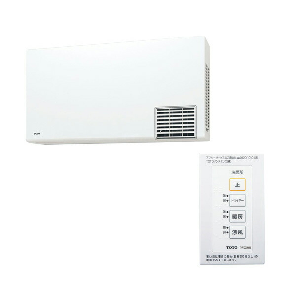 楽天市場】【地域に拠りあす楽 在庫あり】TOTO TYR1014BD : 三乾王