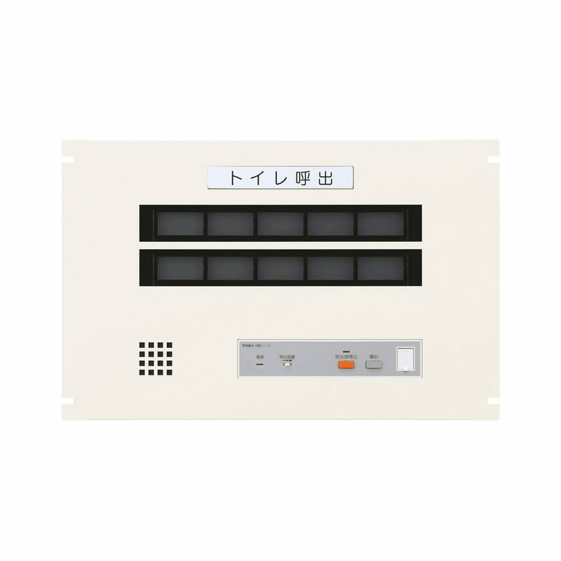βアイホン 【CBN-10ES】呼び掛け書きあらわすとり備える EIA標準尺度仕合わせ組込型 副書きあらわす器 窓数10 受注約1.5ヶ月