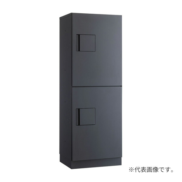 ●u.ダイケン 宅配ボックス【TBX-G2S-G】前入れ前出し スチール(粉体焼付塗装) TBX-G2型 防滴・専有仕様 特殊シリンダー錠 ダークグレー 受注生産