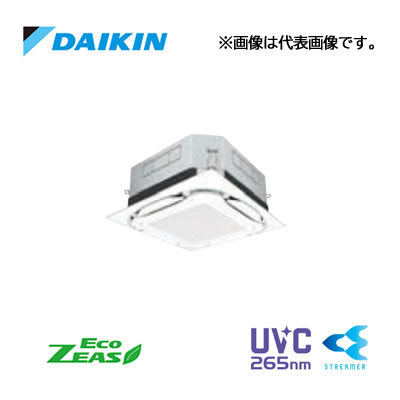 π☆QUOカード1000円付☆●ダイキン 業務用エアコン【SZRUC63CT】フレッシュホワイト 天井埋込カセット形 UVストリーマ除菌 ペア 2.5馬力 ワイヤード 三相200V Eco ZEAS
