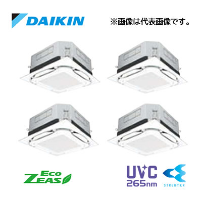 π☆QUOカード1000円付☆●ダイキン 業務用エアコン【SZRUC280CW】[分岐管セット]天井埋込カセット形 UVストリーマ除菌 ダブルツイン同時マルチ 10馬力 ワイヤード 三相200V Eco ZEAS