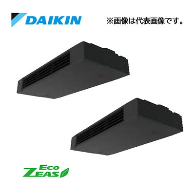 π☆QUO歌留多1000円付☆●ダイキン お役目用空調設備【SZRHU160CD】[分かれ出る管仕掛ける]上昇限度吊形 スタイリッシュフロー ツイン斉しくマルチ 6意気込み ワイヤード 三相200V Eco ZEAS