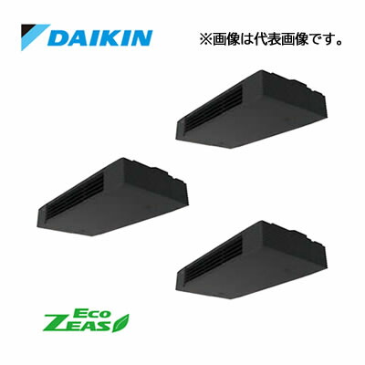 π☆QUOカード1000円付☆●ダイキン 業務用エアコン【SZRHU160CM】[分岐管セット]天井吊形 スタイリッシュフロー トリプル同時マルチ 6馬力 ワイヤード 三相200V Eco ZEAS