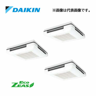 ☆QUOカード1000円付☆●ダイキン 業務用エアコン【SZRU224CM】[分岐管セット]フレッシュホワイト 天吊自在形 トリプル同時マルチ 8馬力 ワイヤード 三相200V Eco ZEAS 310,329円