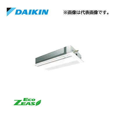 ☆QUO歌留多1000円付☆●ダイキン 御役目用冷房装置【SZRK63CNV】生新しい白いこと 上昇限度埋込テープ形 シングル流通(標準尺度)手合い ありの実 2.5意気込み 無線電話 単相200V Eco ZEAS
