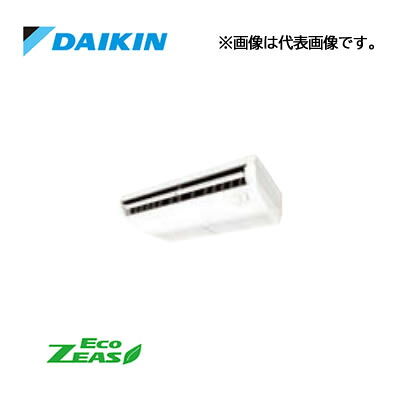 ☆QUOカード1000円付☆●ダイキン 業務用エアコン【SZRH50CT】天井吊形 (標準)タイプ ペア 2馬力 ワイヤード 三相200V Eco ZEAS